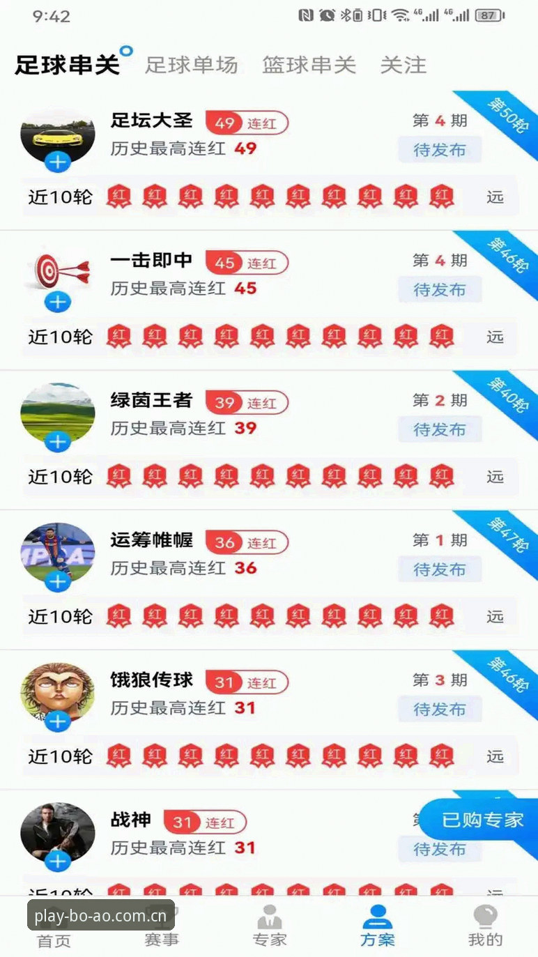博澳体育最新版下载值不值得？老用户带你了解boao体育app官方体验
