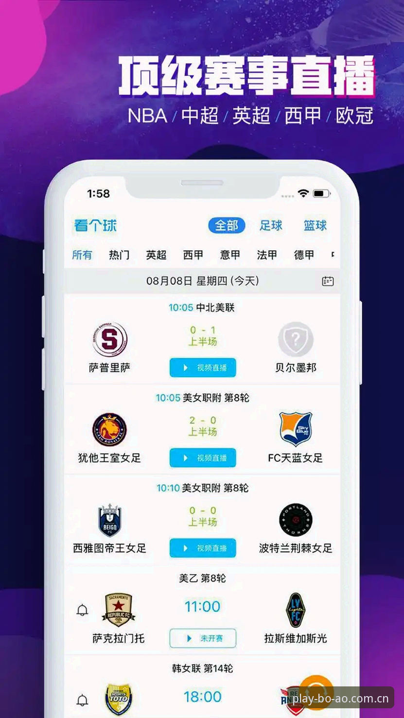 博澳体育最新版下载值不值得？老用户带你了解boao体育app官方体验