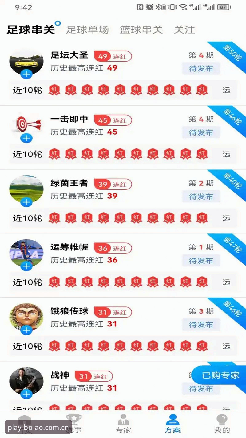 老用户手把手教你博澳体育怎么登录教程——从注册到看直播的实战经验分享